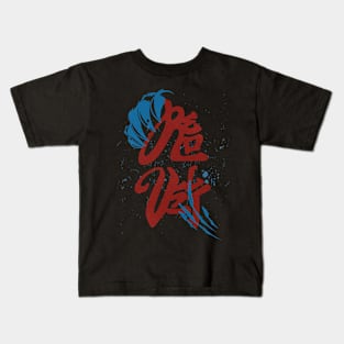 Red Velvet Chill Kill Kids T-Shirt